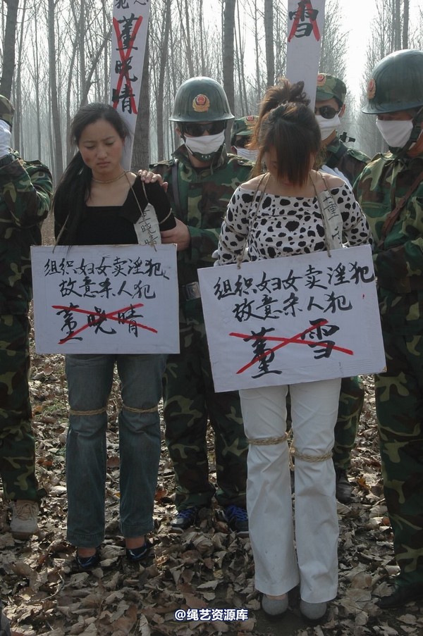 mj影视 - 血泪控诉刑场 第 72 张图片