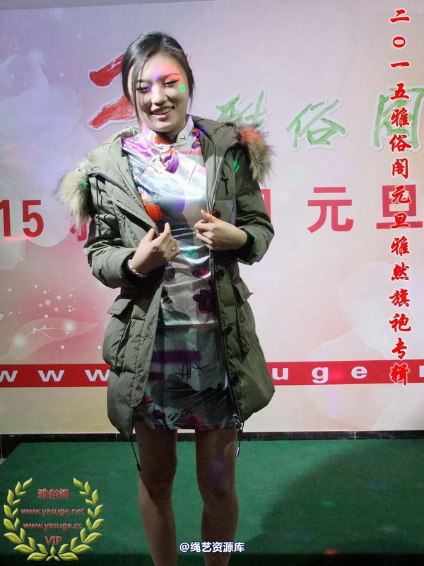 雅俗阁 - 2015-NO.001Model雅然 第 47 张图片