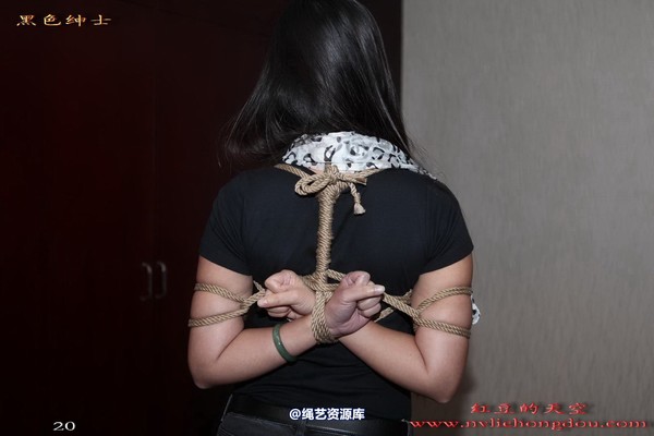 红豆的天空 - 唯美紧缚1 第 13 张图片