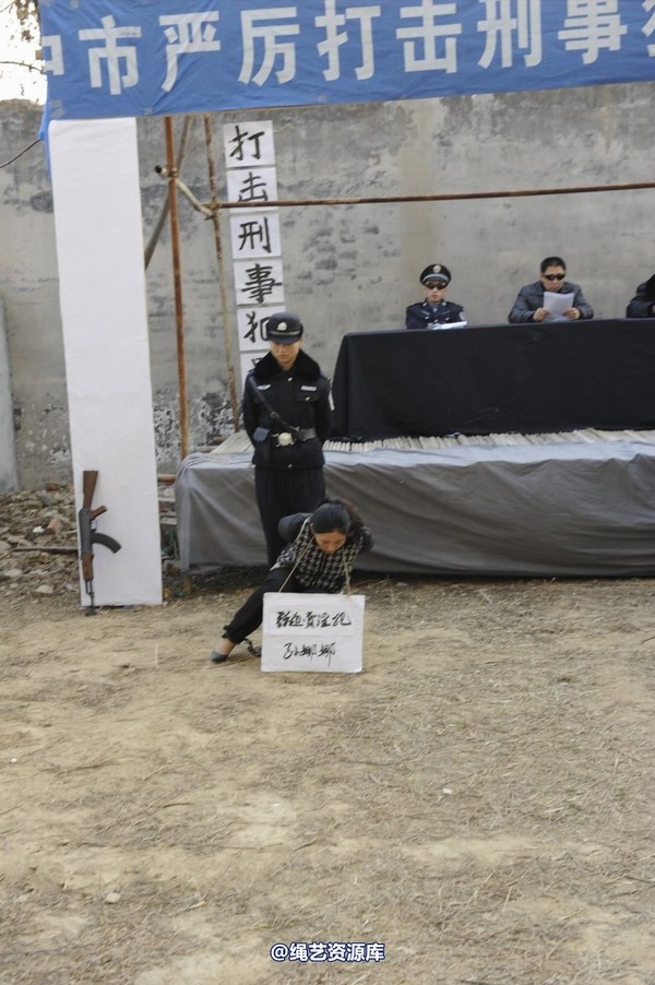 mj影视 - 2014-01-23 新春严打套图1 第 841 张图片