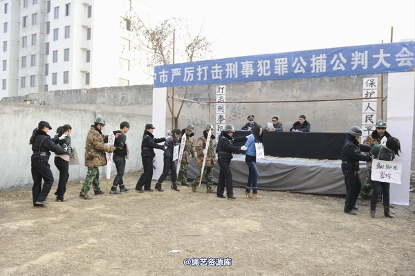 mj影视 - 2014-01-23 新春严打套图1 第 617 张图片