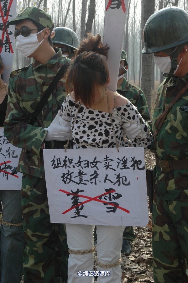 mj影视 - 血泪控诉刑场 第 74 张图片