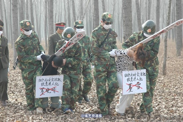 mj影视 - 血泪控诉刑场 第 107 张图片