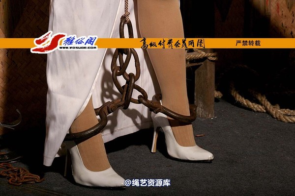 雅俗阁 - 20061224雅思雅琳老虎凳 第 32 张图片