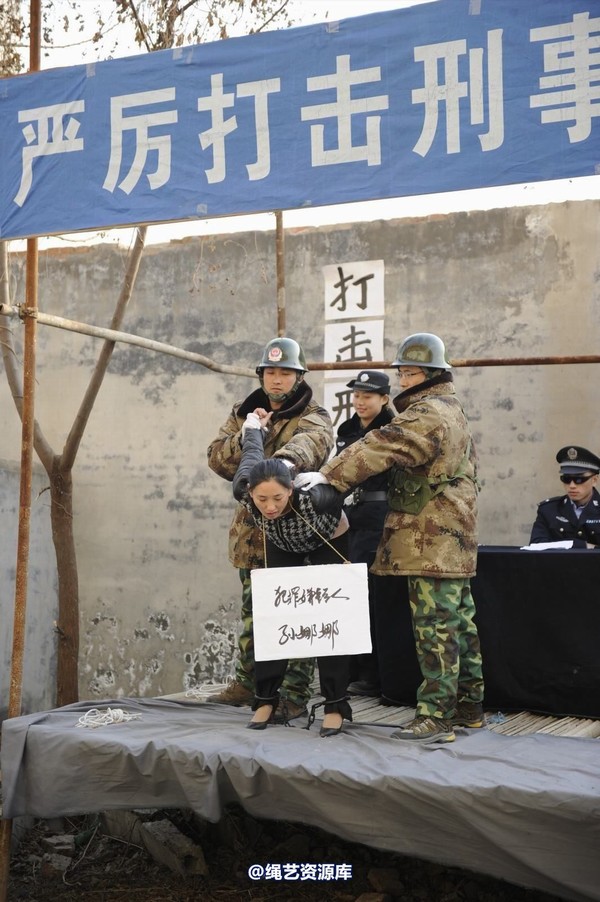mj影视 - 2014-01-23 新春严打套图1 第 380 张图片