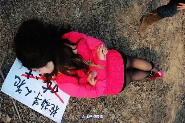 mj影视 - 2013-3-5陈沫踏青 黑丝美女最终的不归路 第 377 张图片