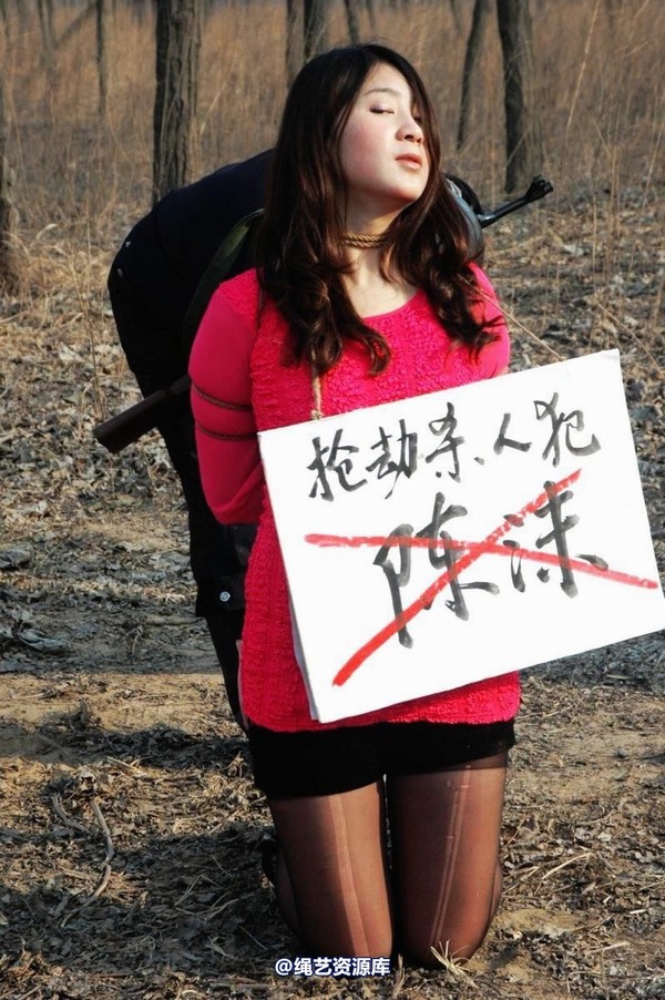 mj影视 - 2013-3-5陈沫踏青 黑丝美女最终的不归路 第 123 张图片