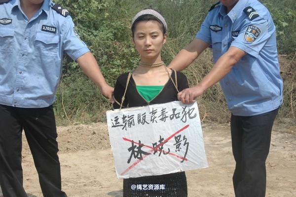 mj影视 - 林晓莹 美女末路 7 第 63 张图片