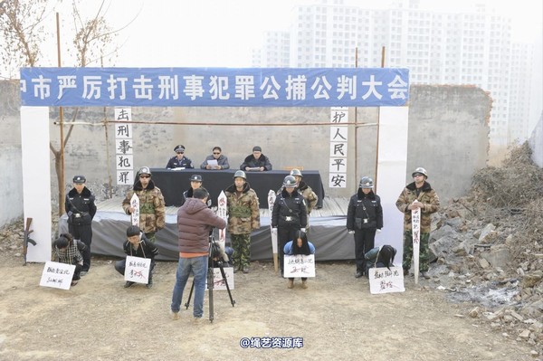 mj影视 - 2014-01-23 新春严打套图1 第 624 张图片