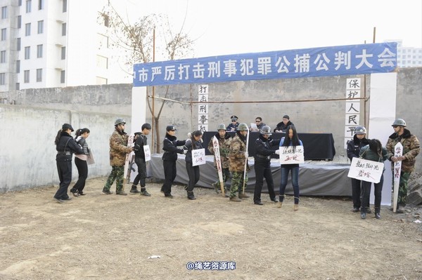 mj影视 - 2014-01-23 新春严打套图1 第 619 张图片
