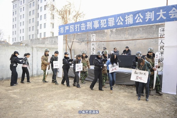 mj影视 - 2014-01-23 新春严打套图1 第 585 张图片