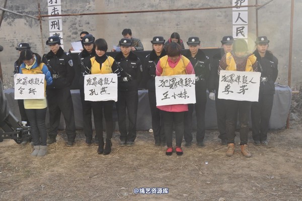 mj影视 - 13年末严打剧照 第 597 张图片