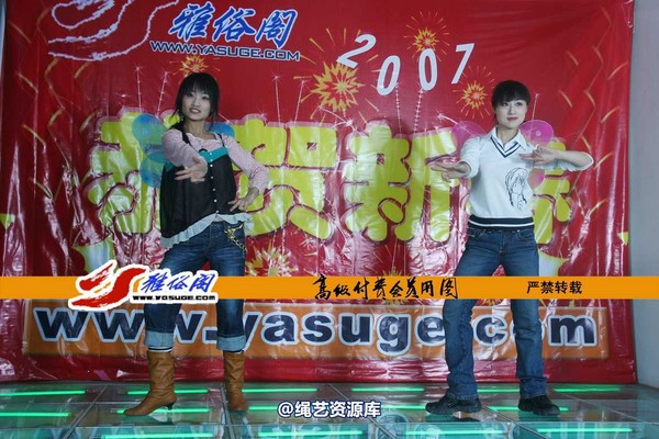 雅俗阁 - 20070224新春 第 55 张图片