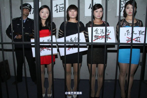 胜景山庄 - 245-捆绑女犯4姐妹 第 7 张图片