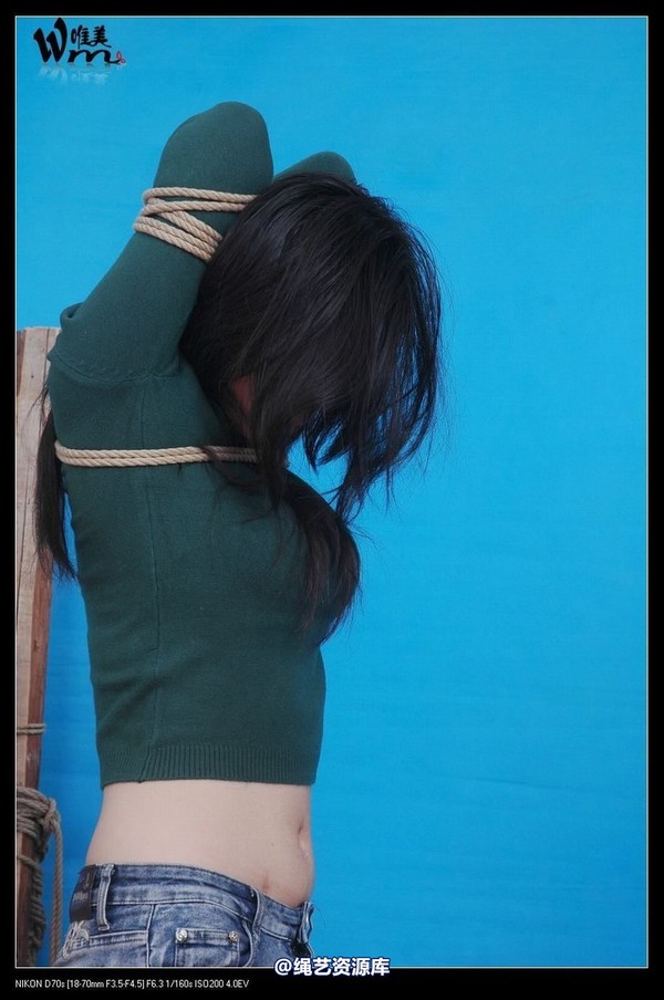 唯美之家 - 2008-11-04小妖老虎凳 第 92 张图片
