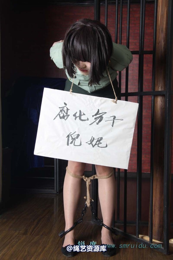 锐度主张 - 军服捆绑堵嘴挂牌模特：碧菡 第 7 张图片