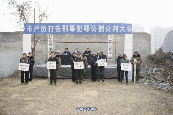 mj影视 - 2014-01-23 新春严打套图1 第 601 张图片
