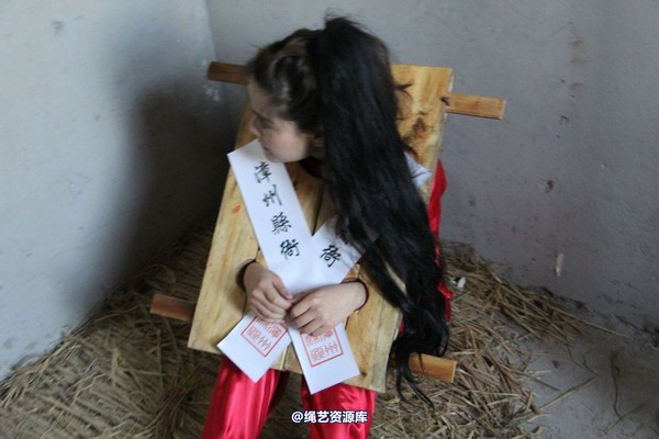 胜景山庄 - 219-晓晓囚枷 第 12 张图片