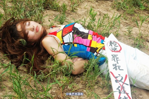 mj影视 - “悔泪”之佳佳 第 8 张图片