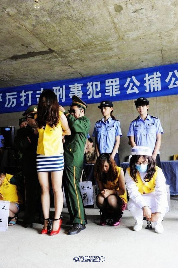 mj影视 - 6.18活动―公捕-2013-06-24 第 72 张图片