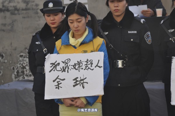 mj影视 - 13年末严打剧照 第 347 张图片