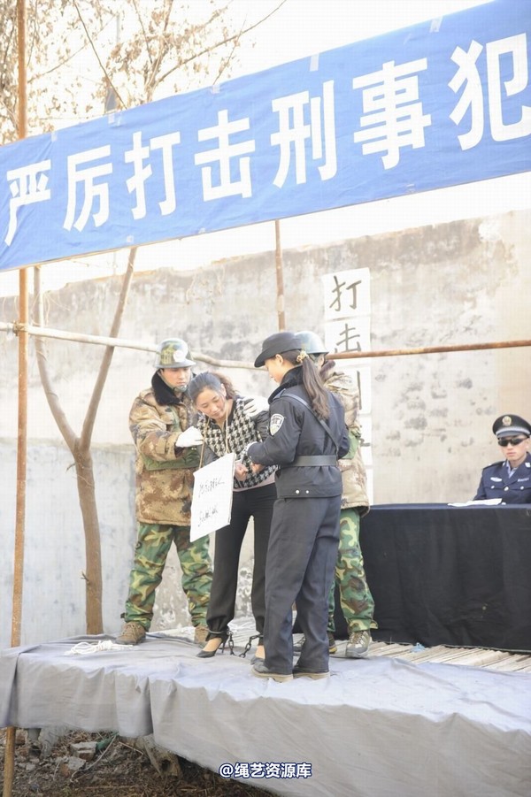 mj影视 - 2014-01-23 新春严打套图1 第 358 张图片