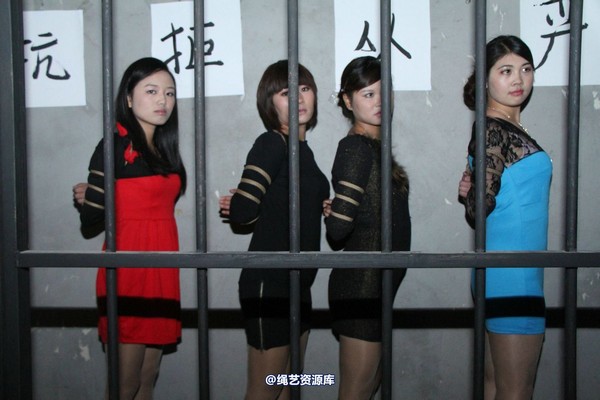 胜景山庄 - 245-捆绑女犯4姐妹 第 34 张图片