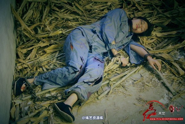 红豆的天空 - 烈火青春 第 11 张图片