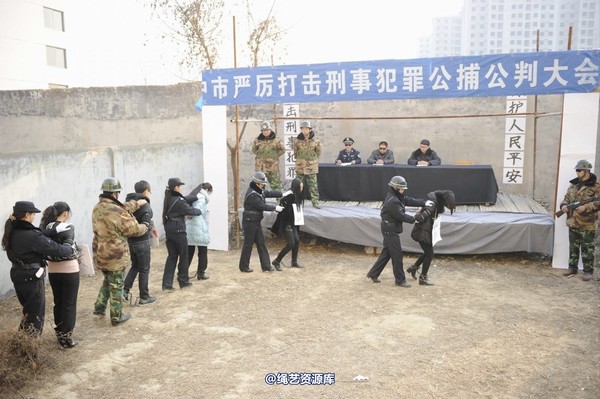 mj影视 - 2014-01-23 新春严打套图1 第 537 张图片