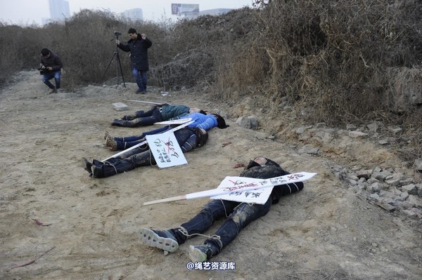 mj影视 - 2014-01-23 新春严打套图2 第 294 张图片