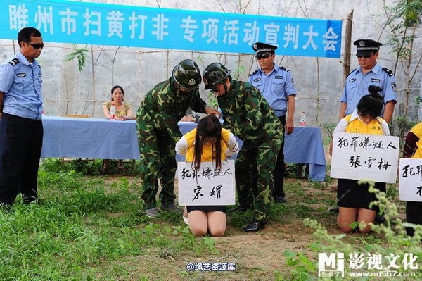 mj影视 - 6.18宣判会场 第 9 张图片