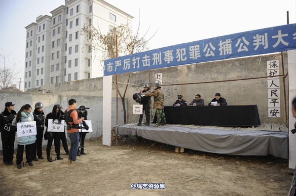 mj影视 - 2014-01-23 新春严打套图1 第 331 张图片