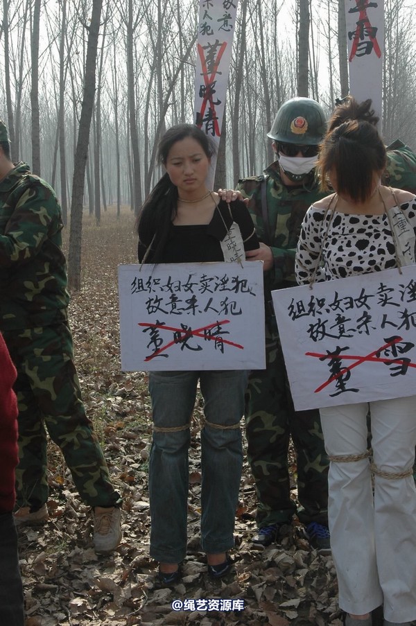 mj影视 - 血泪控诉刑场 第 71 张图片