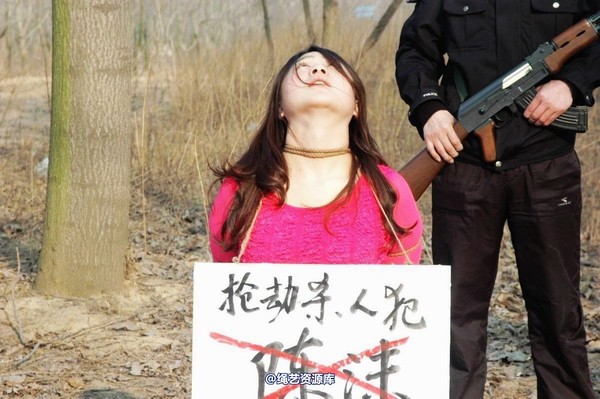 mj影视 - 2013-3-5陈沫踏青 黑丝美女最终的不归路 第 160 张图片