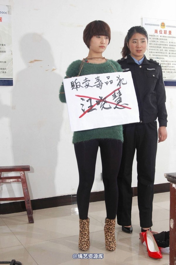 mj影视 - 汪晓慧6―绑缚刑场 第 54 张图片