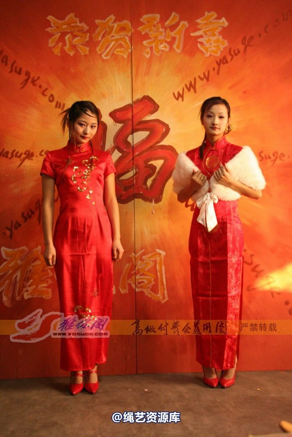 雅俗阁 - 20060408雅思雪儿拜年图 第 1 张图片