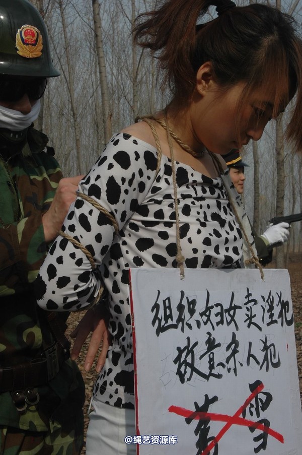 mj影视 - 血泪控诉刑场 第 52 张图片