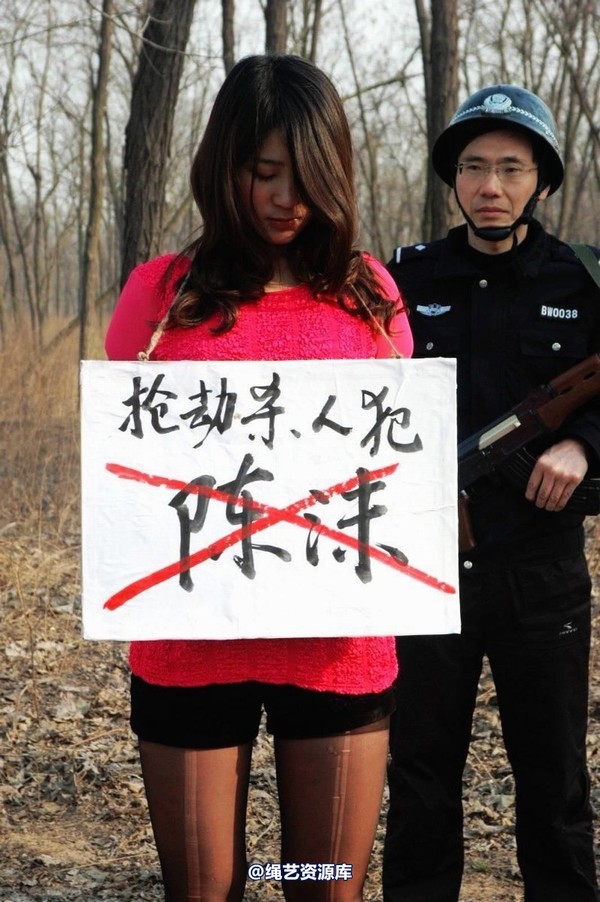 mj影视 - 2013-3-5陈沫踏青 黑丝美女最终的不归路 第 115 张图片