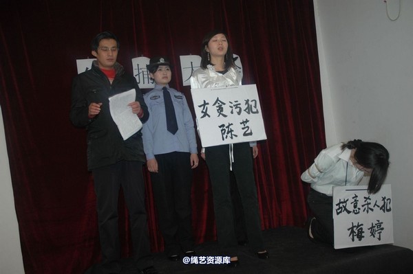 唯美之家 - 2010-1-24下跪 第 131 张图片