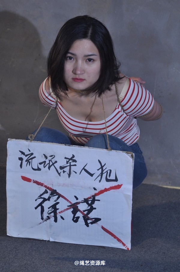 mj影视 - 徐�Z在83严打中的遭遇1 第 238 张图片