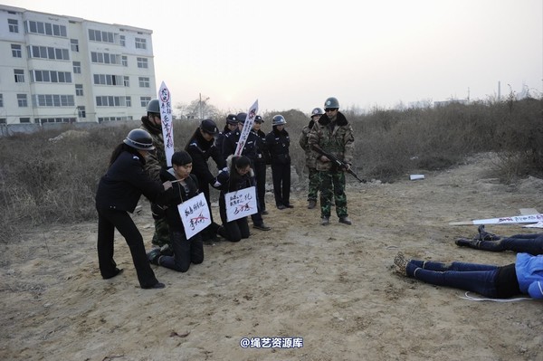 mj影视 - 2014-01-23 新春严打套图2 第 219 张图片