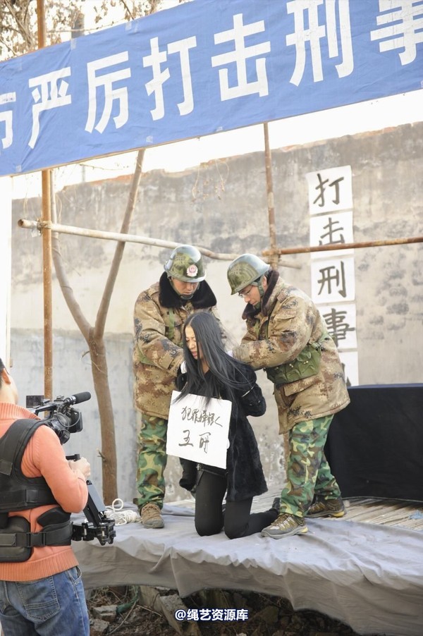 mj影视 - 2014-01-23 新春严打套图1 第 173 张图片