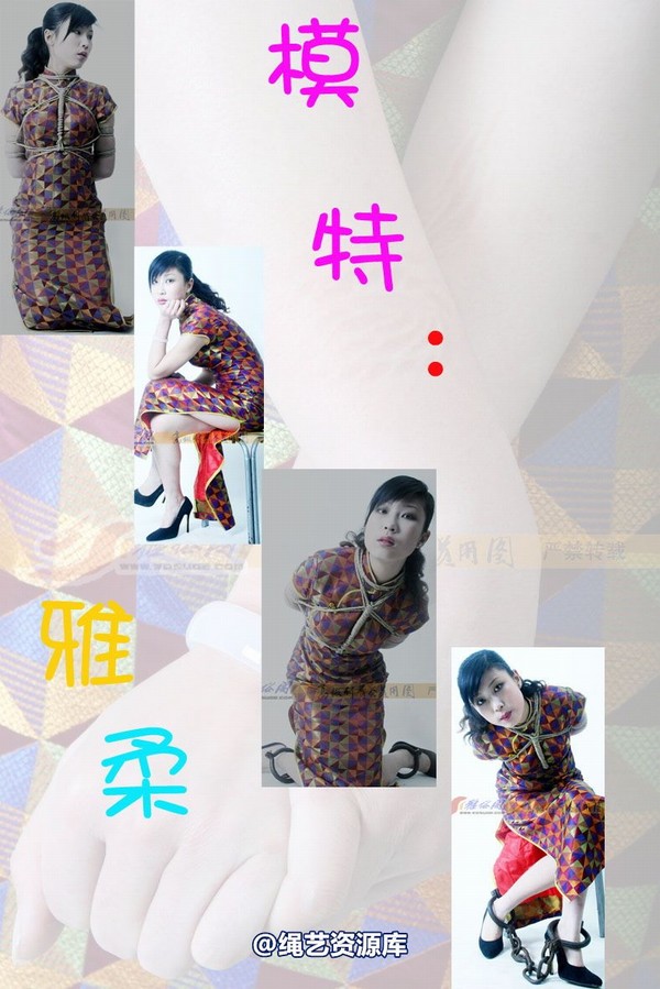 雅俗阁 - 20070620雅柔 第 1 张图片