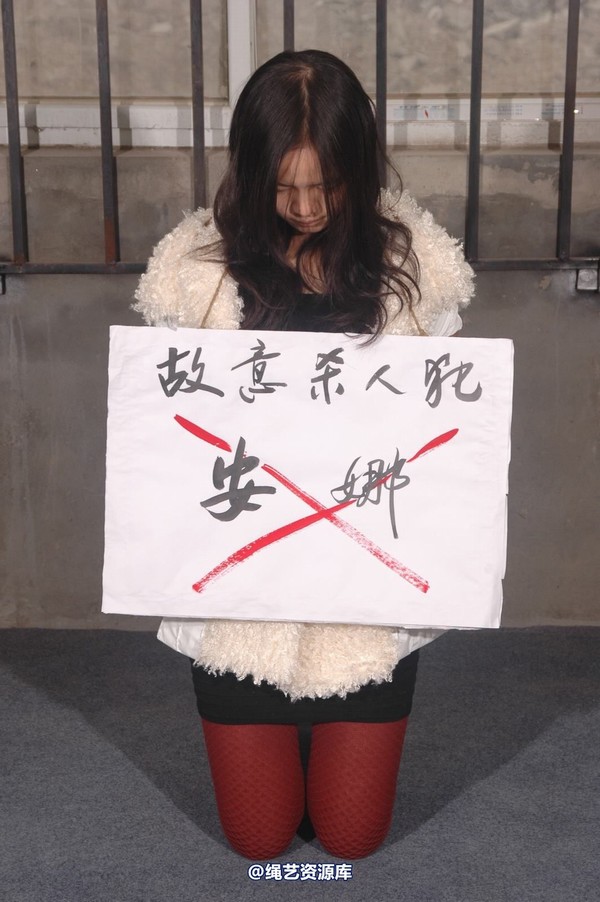 mj影视 - 安娜审问 第 305 张图片