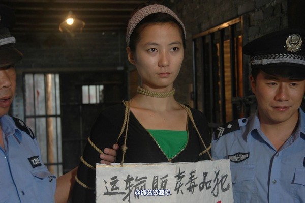 mj影视 - 林晓莹 美女末路 7 第 20 张图片