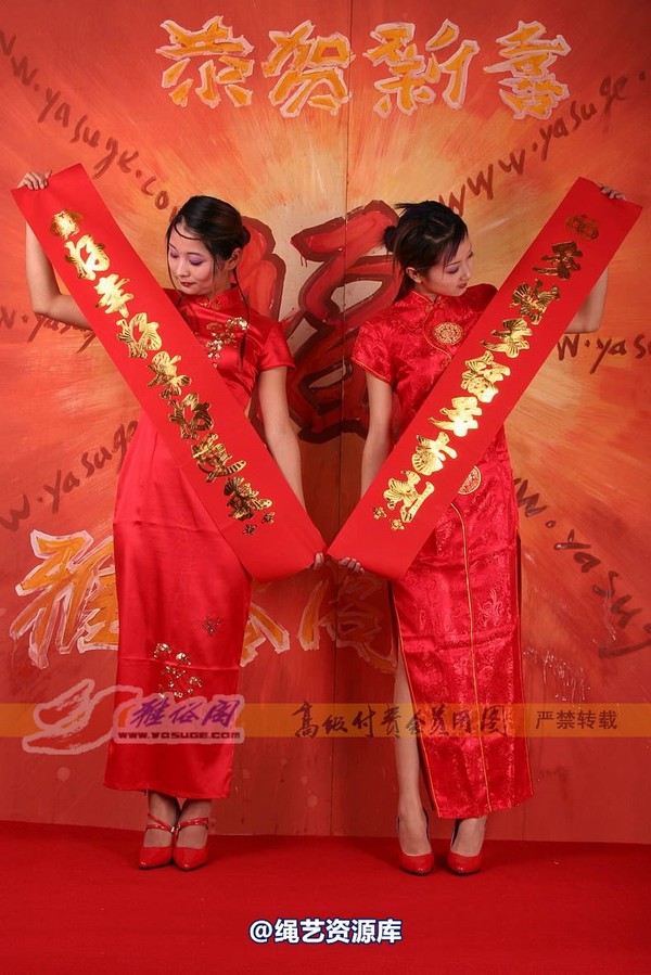 雅俗阁 - 20060408雅思雪儿拜年图 第 3 张图片