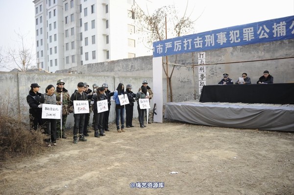 mj影视 - 2014-01-23 新春严打套图1 第 604 张图片