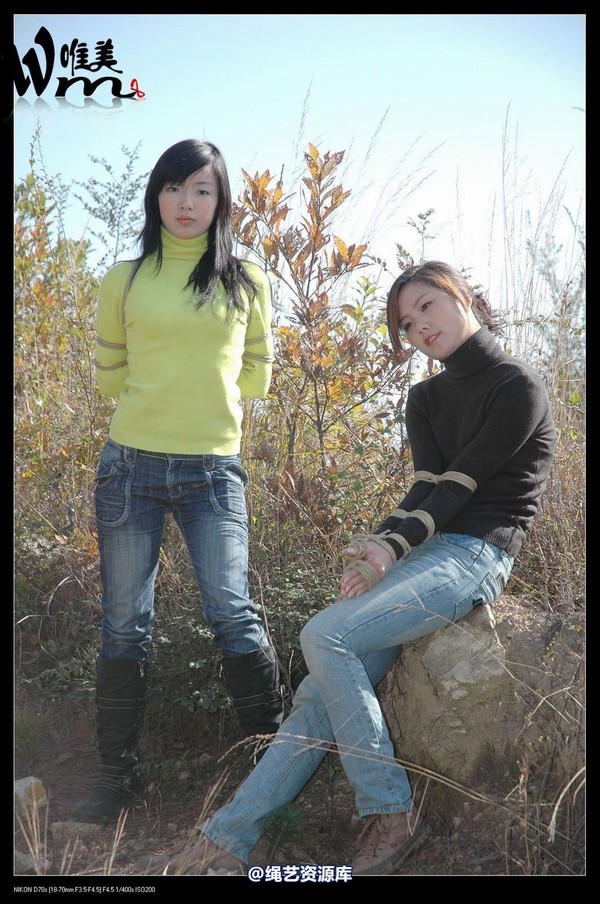 唯美之家 - 2008-11-27萧雅 第 291 张图片