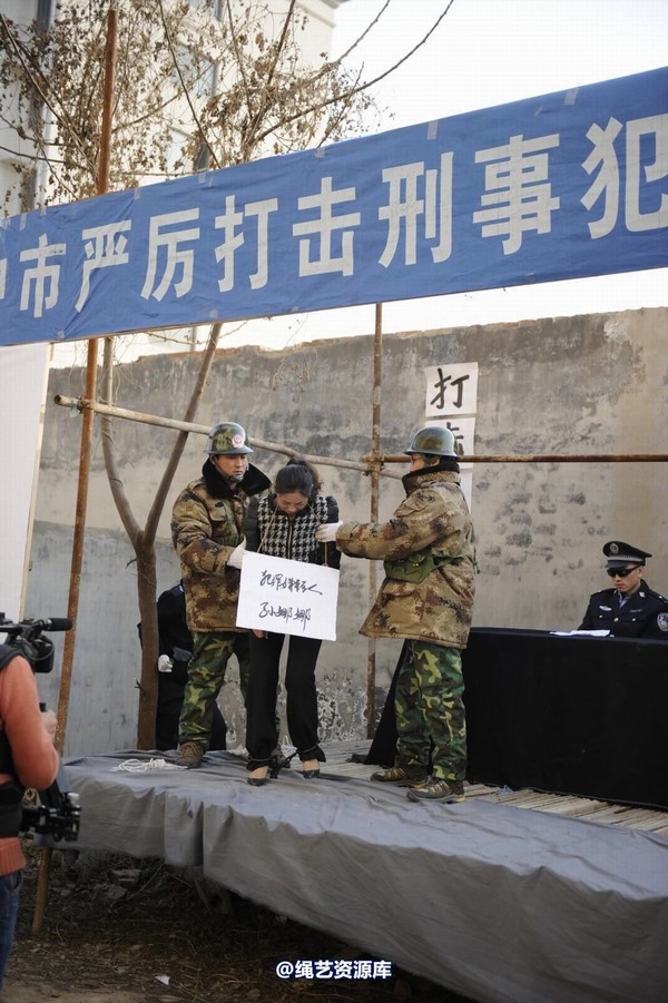 mj影视 - 2014-01-23 新春严打套图1 第 355 张图片