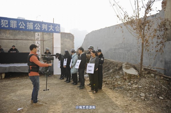 mj影视 - 2014-01-23 新春严打套图1 第 13 张图片